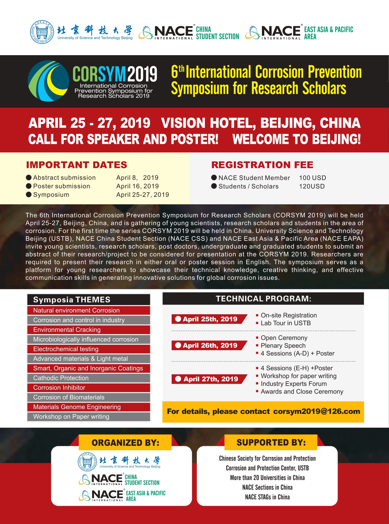 2nd Announcement and Registration For CORSYM2019 In China.jpg