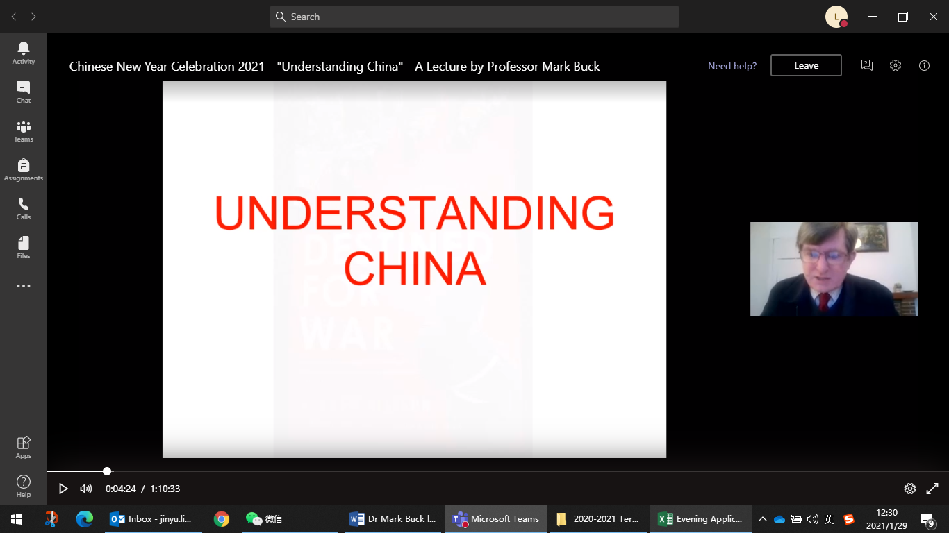 图3-马克•巴克教授的讲座《了解中国》.png