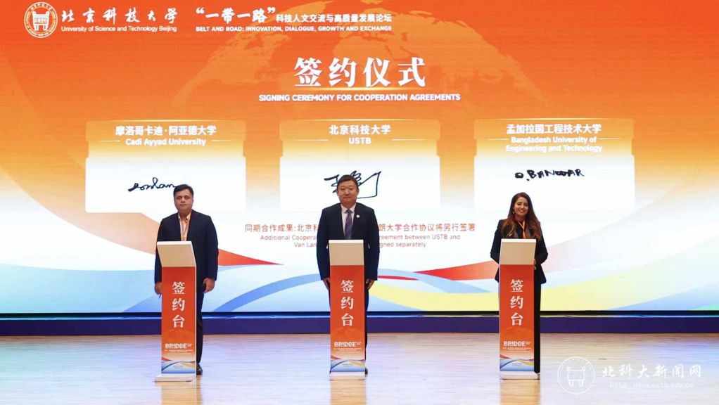 签约仪式.jpg