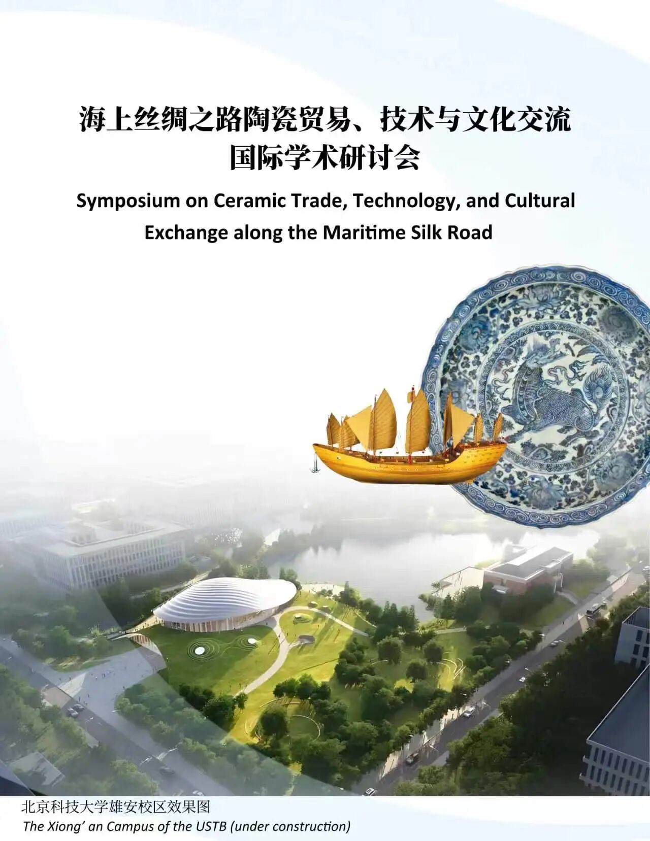 效果图.jpg